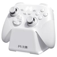 北通 阿修罗2Pro+多模版游戏手柄