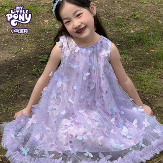 小马宝莉 女童纯棉连衣裙 浅紫色 150cm