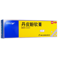 立方 [立方]丹皮酚软膏 15g 3盒装 丹皮酚软膏15g 消炎止痒湿疹皮炎 抗过敏 蚊虫叮咬