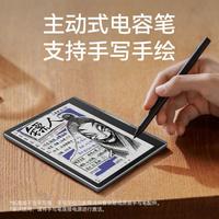 科大讯飞iFLYTEK 科大讯飞起点阅读器电子书彩墨水屏7英寸电纸书读书平板支持手绘