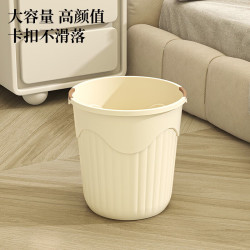 家用奶油风垃圾桶  8L
