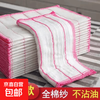 有券的上：五层加厚百洁布 25×25cm 5条装