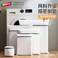 太力 加厚防变形 小号+中号+大号 洗衣袋三件套