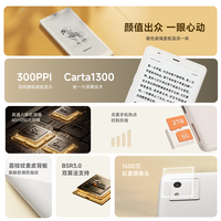 BOOX 文石 P6 Pro 小白马 6.13英寸墨水屏电子书阅读器