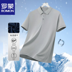 罗蒙 冰丝面料 灰色 XL POLO衫