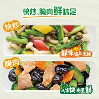 家乐 鸡粉调味料 300g