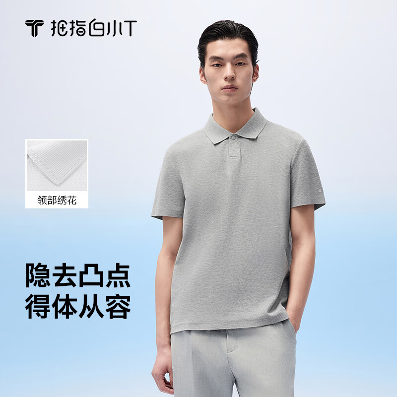 拇指白小T 0点Pro短袖POLO衫 皓白 XL 男士POLO衫