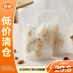 枣粮先生 巴旦木奶枣 125g*2