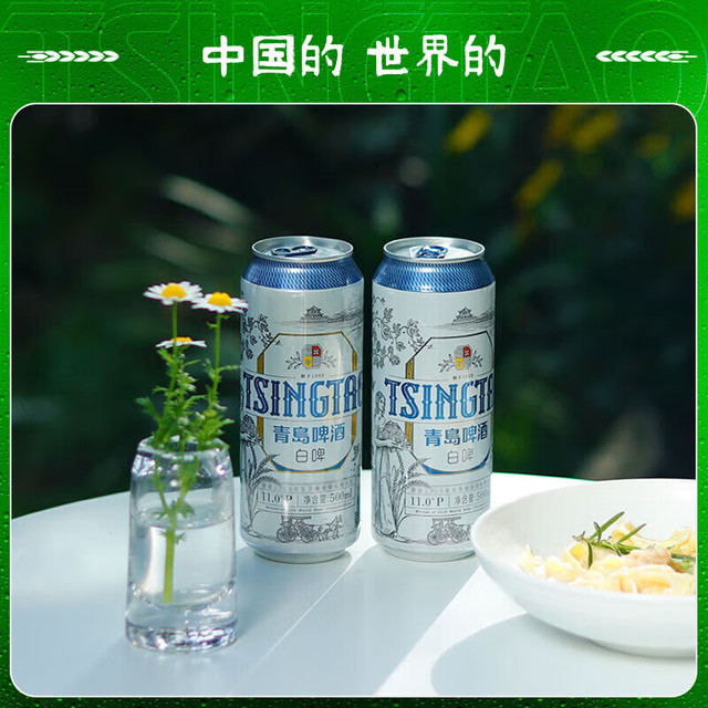 青岛啤酒 白啤精选全麦酿造原麦汁浓度11°P 大罐精酿品质 500mL 12罐 送啤酒330ml 6瓶