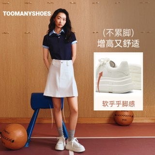 TOOMANYSHOES 千层蛋糕厚底增高休闲鞋