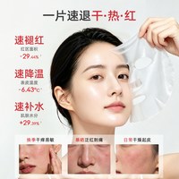 大宝 618现货新品大宝原B5补水保湿面膜舒缓修护敏感肌男女官方正品