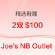 Joe's NB Outlet 精选鞋履2件 $100