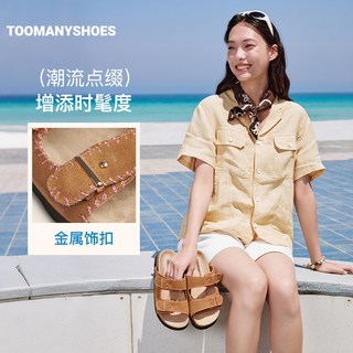 TOOMANYSHOES 小岛度假厚底勃肯拖鞋