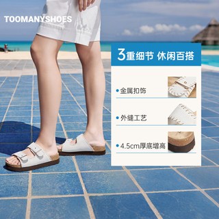 TOOMANYSHOES 小岛度假厚底勃肯拖鞋