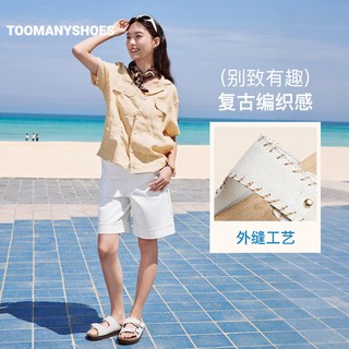 TOOMANYSHOES 小岛度假厚底勃肯拖鞋