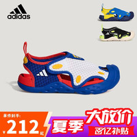 移动端、京东百亿补贴：adidas 男童包头凉鞋小浮艇26夏季童鞋儿童宝宝小童涉水运动沙滩鞋LA2703