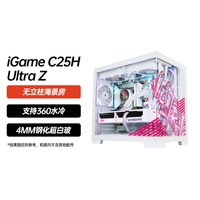 REAL 孟菲斯电玩版无尽G机箱 橘影橙
