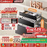 康宝 618！康宝消毒柜家用嵌入式全304不锈钢厨房碗筷柜烘干一体26年新款E8E