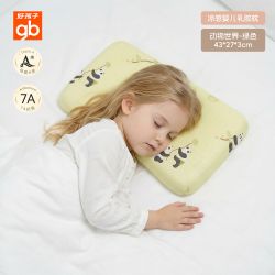 好孩子 儿童枕头婴儿乳胶枕1-3-6到12岁宝宝6个月以上夏季凉感枕