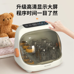 美菱 消毒柜婴儿奶瓶消毒烘干一体机宝宝专用烘干机消毒器紫外线灯珠