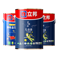 PLUS会员：立邦 小王子儿童漆 竹炭抗甲醛内墙乳胶漆 15L套装