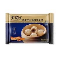 王家渡 午餐肉培根烤肠腊肠组合 肉类罐头