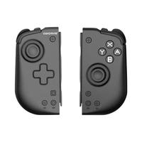 Coiorvis 可为斯二代 Switch 手柄