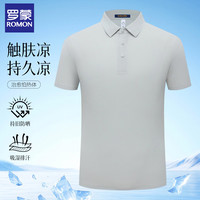 罗蒙 冰丝凉感吸湿排汗 青灰色 3XL 男士POLO衫