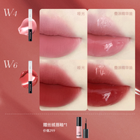 木柯诗双头唇釉