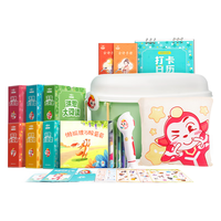 洪恩 大阅读初阶1-2月 24册绘本点读套装 含点读笔