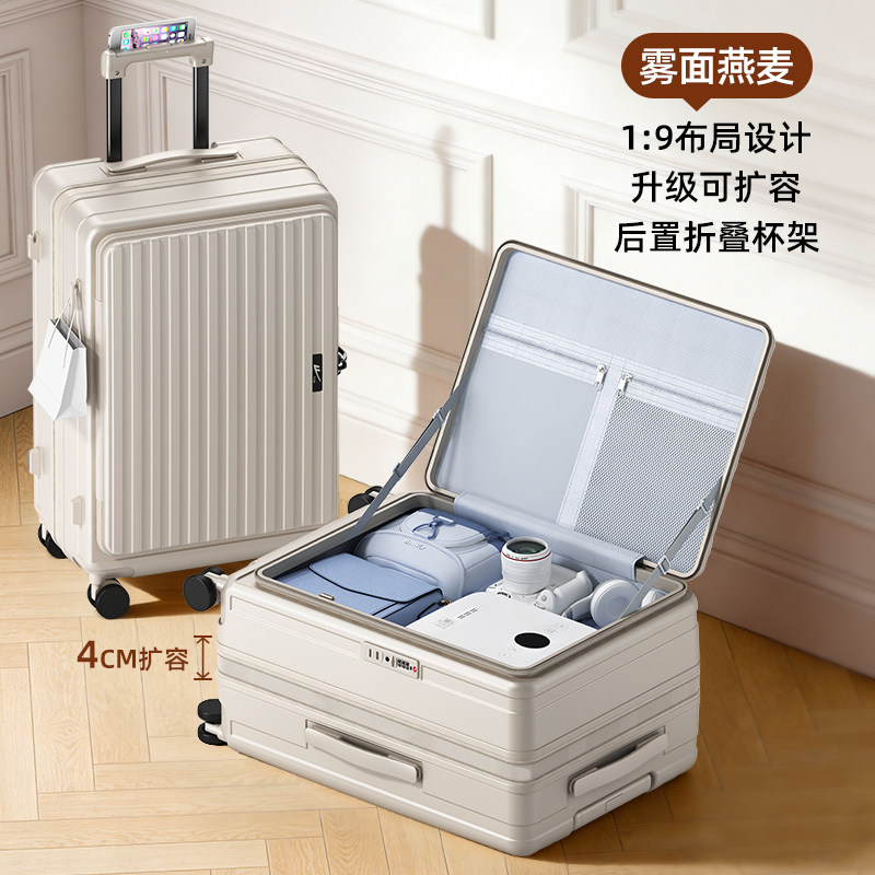 雾面燕麦