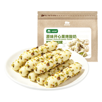 西域美农 原味开心果烤酸奶 110g