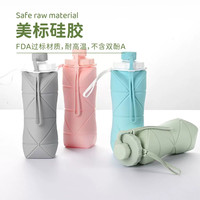 京乜 硅胶折叠水杯 绿色 600ml