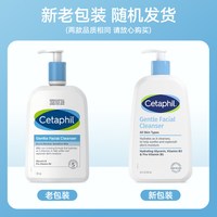 丝塔芙 洁面乳无泡蓝朋友洗面奶温和不刺激敏感肌591ML