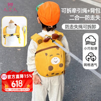 久爱久 宝宝防走丢包幼儿园双肩包牵引绳儿童防走失背包遛娃小孩书A88黄
