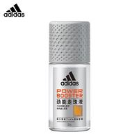 移动端、京东百亿补贴：adidas 走珠香体液腋下清新香体滚珠爽身香水淡香走珠液 男士劲能走珠50ml