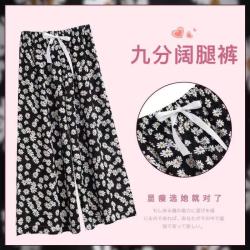 QITA 新小雏菊 女士休闲阔腿裤 10214674894527