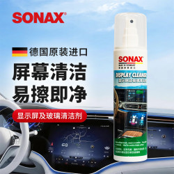 SONAX 索纳克斯车窗玻璃及中控显示屏清洁剂 300ml