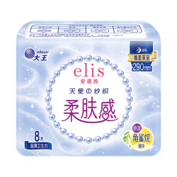 elis 新国标安心大王系列日用夜用卫生巾任选全周期姨妈巾 290mm 8片 1包