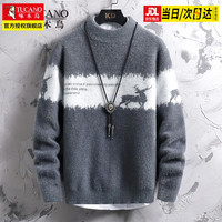 啄木鸟 男士毛衣 秋冬季加厚半高领针织打底衫 20736/2556