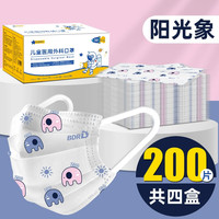 初医生 CHUYISHENG）儿童医用外科口罩一次性医疗8到12岁独立包装5男童正品