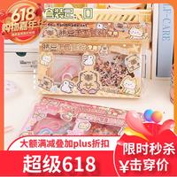 三年二班 拼豆试完套装手工diy套装融合拼豆板补充包工具儿童节生日礼物