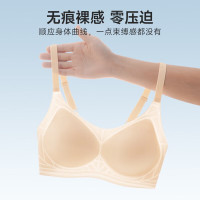 欧迪芬 无钢圈文胸零感无痕小胸聚拢运动内衣