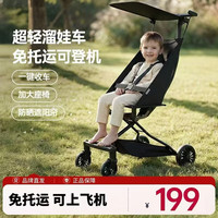 olevo 旅行家遛娃神器轻便婴儿推车可折叠登飞机火车儿童口袋推车0-6岁