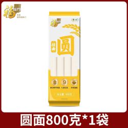 福临门 高筋原味挂面  800g