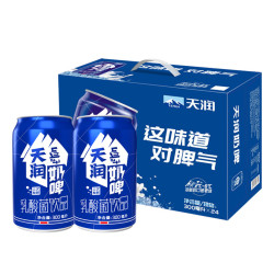 天润 奶啤乳酸菌风味牛奶饮品 300ml*24瓶