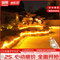 颖朗 太阳能灯带户外景观装饰灯串别墅庭院屋檐灯条阳台鱼池防水串灯