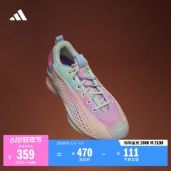 adidas 爱德华兹1 低帮篮球鞋 JR3915