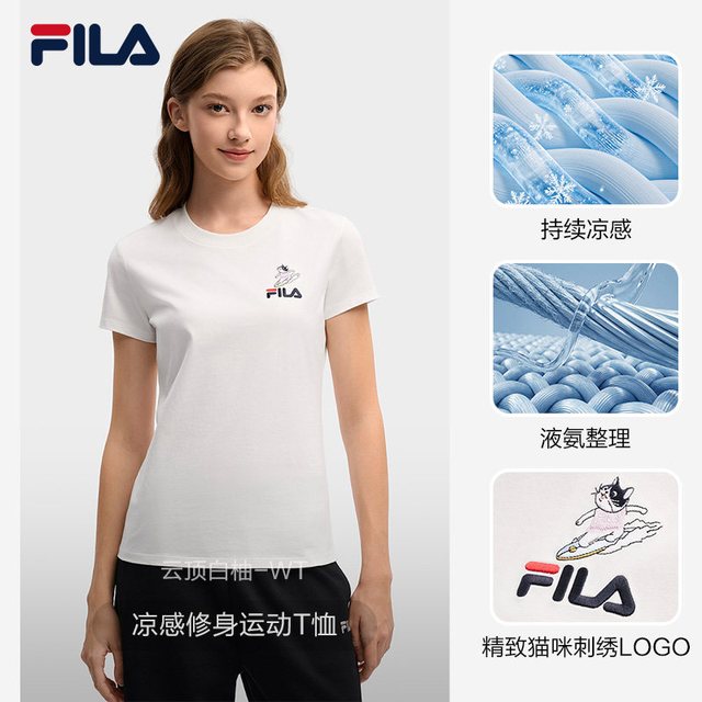 88VIP：FILA 女款运动T恤 F51W619101F