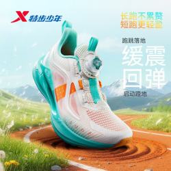 特步 氢风9.0系列 儿童三维透气跑鞋